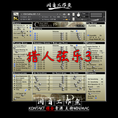 猎人弦乐3代音源Kirk Hunter Concert Strings 3 弦乐合集kontakt