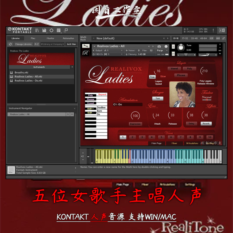 五位女歌手歌声音源RealiTone Realivox The Ladies v2.1 kontakt