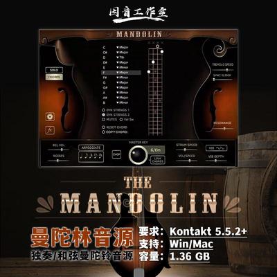 曼陀林独奏和弦编曲音源