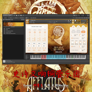 史诗交响乐铜管乐团Strezov Chapter Afflatus Brass Sampling
