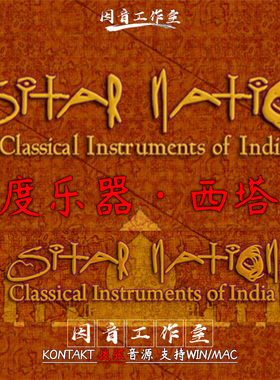印度民族乐器 西塔琴音源Sitar Nation v2多种演奏技法灵感含LOOP