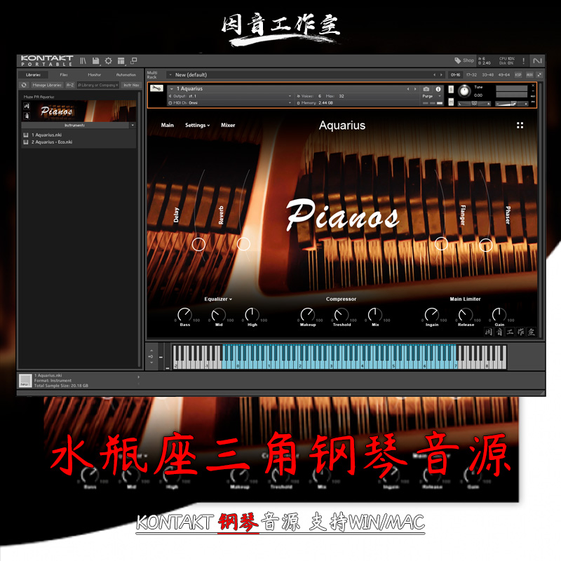 水瓶座三角大钢琴音源Muze PA Aquarius音色优质kontakt编曲音源