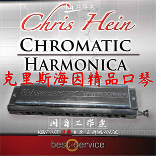 精品口琴 Chris Hein Chromatic Harmonica采样详细 音色深情动人