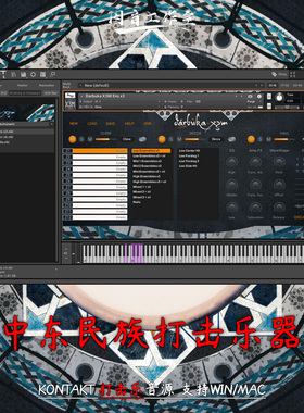 阿拉伯鼓中东民族打击乐器Strezov Sampling Darbuka X3M kontakt