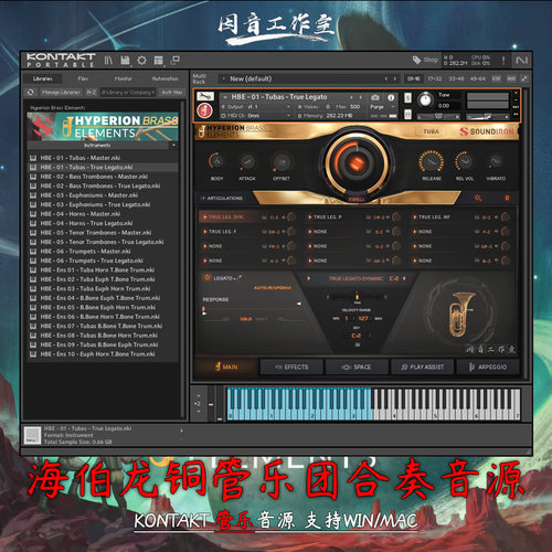 海伯龙铜管乐团合奏Soundiron Hyperion Brass Elements编曲音源