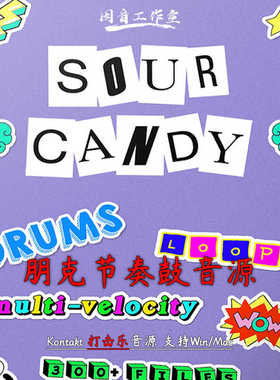 Punk Drums朋克节奏鼓组音源Make Pop Music Sour Candy kontakt