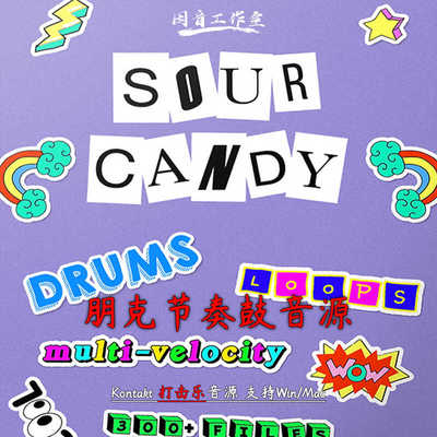 PunkDrums朋克节奏鼓音源