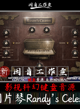 CineSamples Randy’s Celeste钢片琴影视科幻键盘康泰克钢琴音源