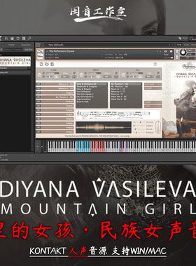 大气民族女声独唱音源 山里的女孩The Performers Mountain Girl