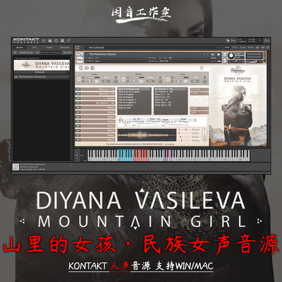 大气民族女声独唱音源 山里的女孩The Performers Mountain Girl