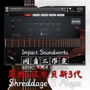 震撼6弦电贝司 Shreddage 3 Abyss摇滚贝斯Impact Soundworks音源