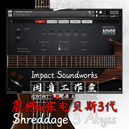 震撼6弦电贝司 Shreddage 3 Abyss摇滚贝斯Impact Soundworks音源