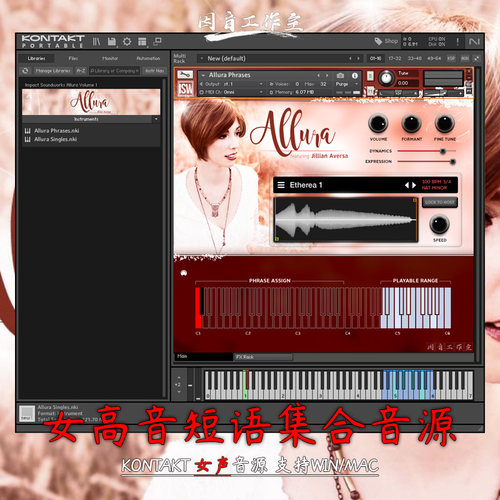 女高音短语集合音源Impact Soundworks Allura Volume 1 kontakt