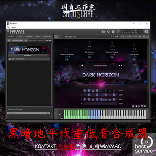 黑暗地平线 Dark Horizon 重低音节奏合成器影视配乐音源音色深沉
