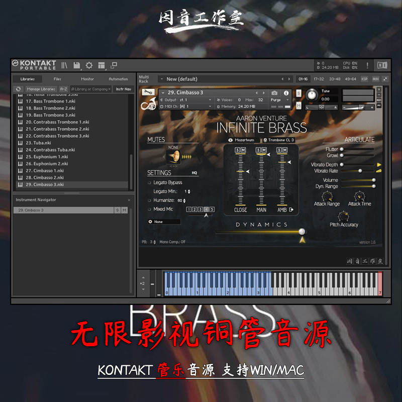 无限铜管音源Aaron Venture Infinite Brass v1.6电影配乐kontakt 乐器/吉他/钢琴/配件 软音源 原图主图