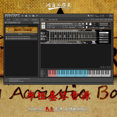 希腊布祖基琴音源Impact Soundworks 8-string Acoustic Bouzouki