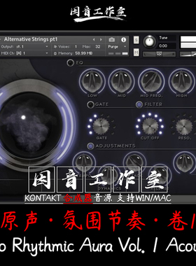 氛围节奏8Dio Rhythmic Aura Vol 1 Acoustic电子音乐kontakt音源
