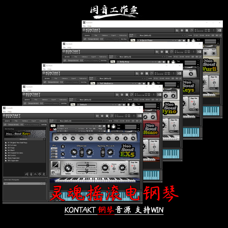 灵魂电钢琴音源Gospel Musicians Neo-Soul Keys NEW 3X kontakt