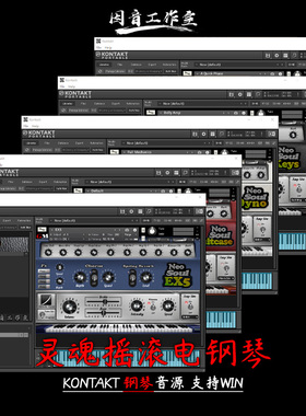 灵魂电钢琴音源Gospel Musicians Neo-Soul Keys NEW 3X kontakt