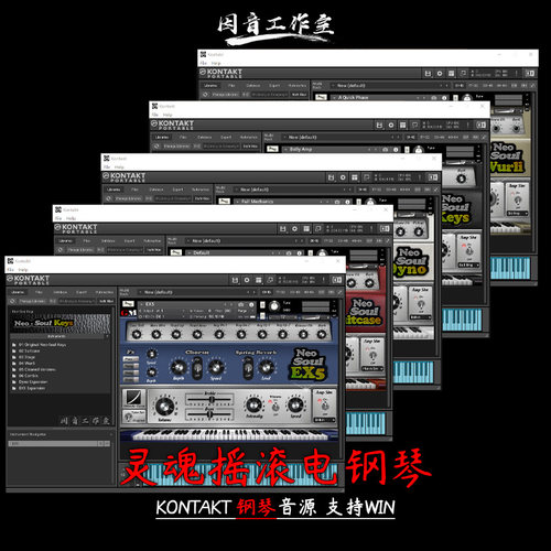 灵魂电钢琴音源Gospel Musicians Neo-Soul Keys NEW 3X kontakt