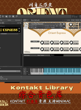 新疆阿拉伯中东 东方综合音色库Baklava Sounds Oriental Express