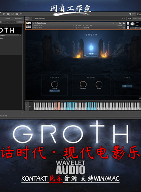 古代神话史诗电影配乐氛围民乐音源Wavelet Audio Groth v1.1.0