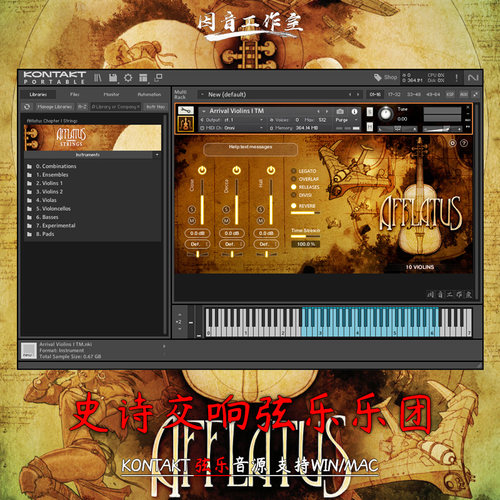 AfflatusChapterIStrings
