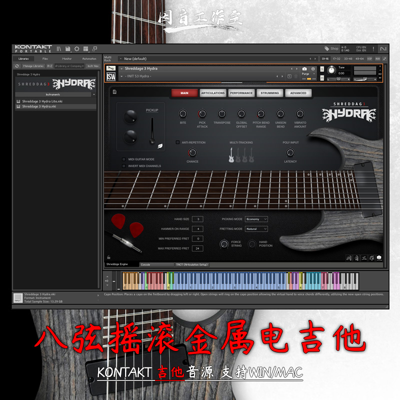 8弦摇滚金属电吉他Impact Soundworks Shreddage 3 Hydra kontakt