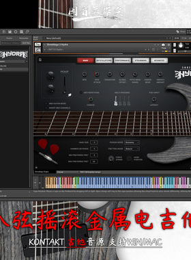 8弦摇滚金属电吉他Impact Soundworks Shreddage 3 Hydra kontakt