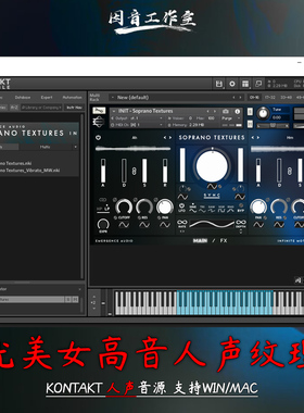 优美女高音人声纹理音源Soprano Textures 冥想 音景影视游戏配音
