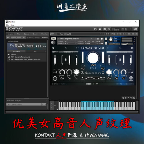 优美女高音人声纹理音源Soprano Textures 冥想 音景影视游戏配音