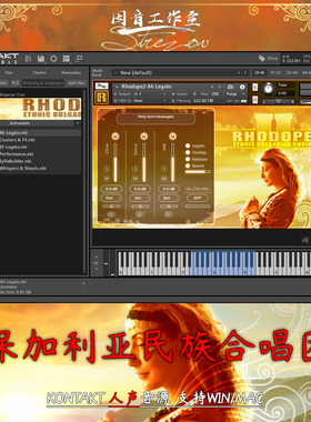 保加利亚民族合唱团史诗人声Rhodope 2 Ethnic Bulgarian Choir