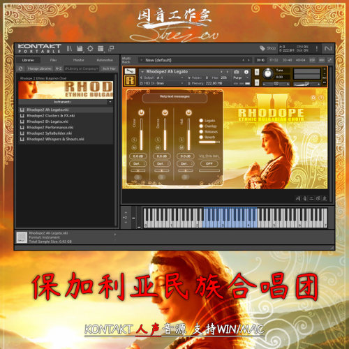 保加利亚民族合唱团史诗人声Rhodope 2 Ethnic Bulgarian Choir