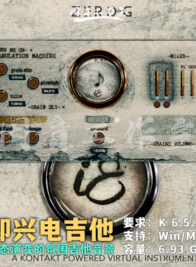 即兴氛围电吉他音源Impromptu Electric Guitars动态音景电音配音