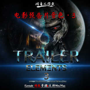 电影游戏视频预告片设计音色灵感TH Studio Trailer Elements v3