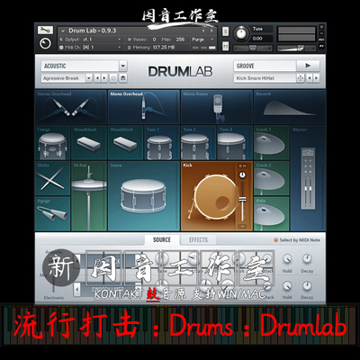 Drums Drumlab 鼓音色流行 打击鼓组自动综合鼓机优秀kontakt音源