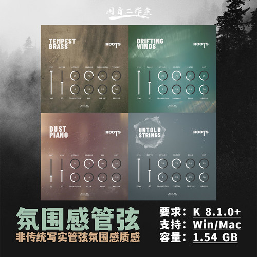 氛围管弦音源电影质感铺垫