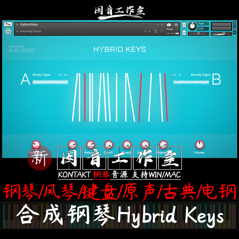 独特键盘类音色Hybrid Keys 2.1.0原声古典电钢电子合成器kontakt