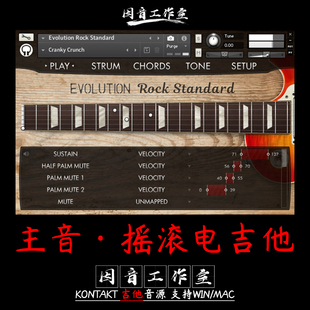 摇滚电吉他Orange Tree Evolution Rock Standard音色温暖kontakt