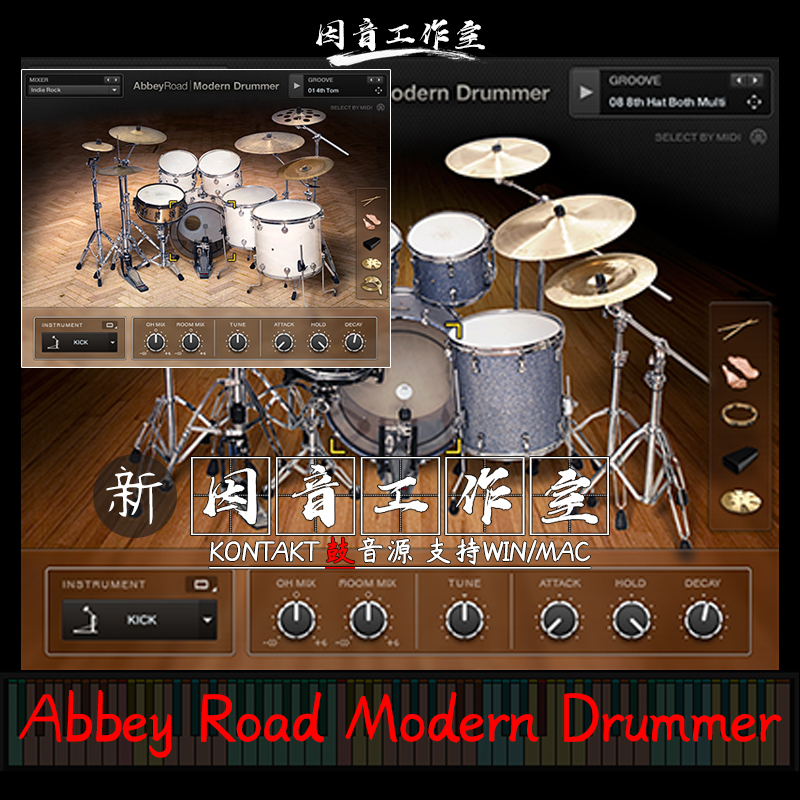 Abbey Road Modern Drummer摩登摇滚架子鼓kontakt音源流行现代鼓-封面