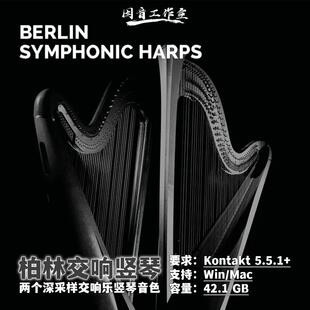 柏林交响乐竖琴音源Orchestral Tools Berlin Symphonic Harps