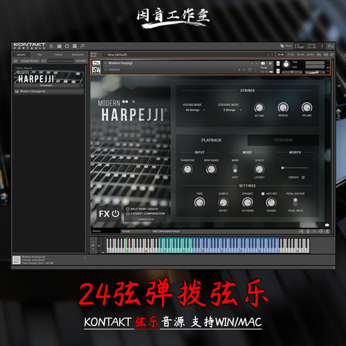 现代24弦弹拨弦乐kontakt音源Impact Soundworks Modern Harpejji