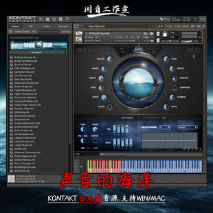 氛围合成器声音的海洋Impact Soundworks Sonic Ocean kontakt