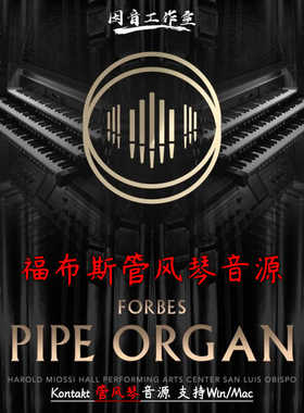 福布斯管风琴音源Cinesamples O Forbes Pipe Organ音色宏伟壮丽