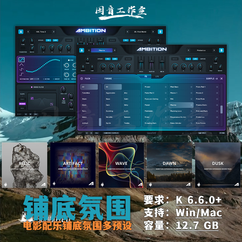 铺底宏大氛围影视配乐音源