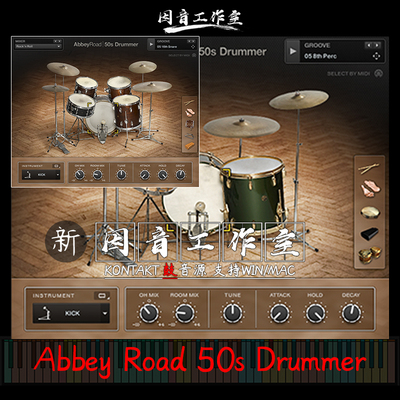 Abbey Road 50s Drummer 架子鼓经典年代工作室鼓音色kontakt音源