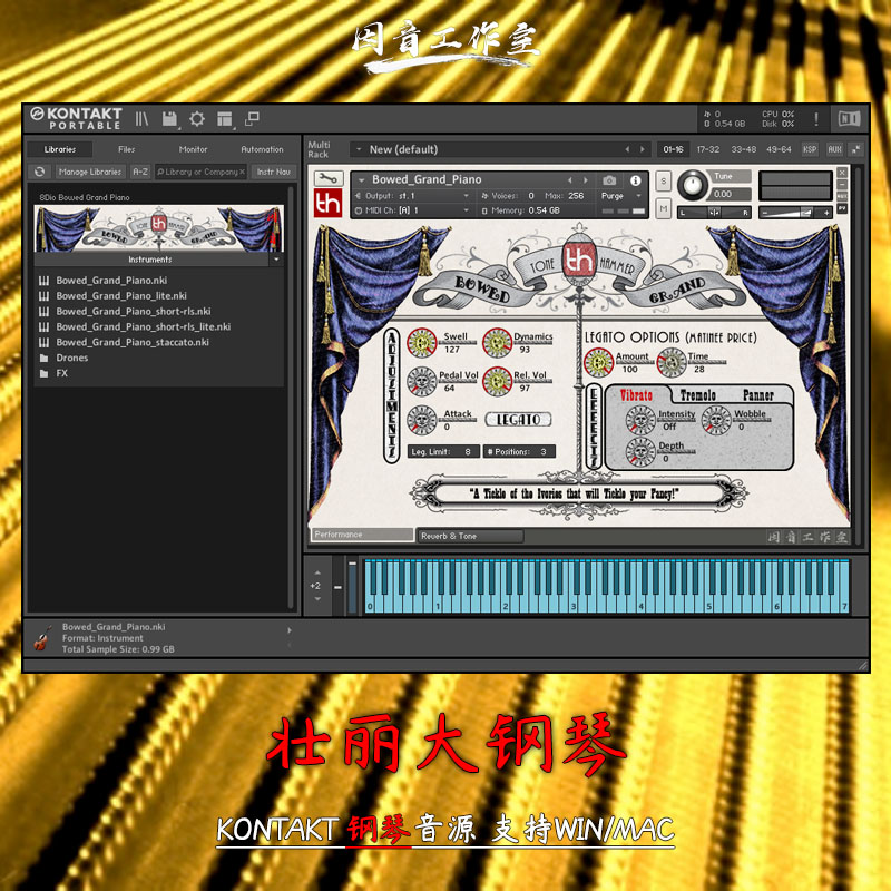 8Dio Bowed Grand Piano壮丽大钢琴音源kontakt音色明亮情感钢琴-封面