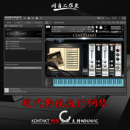 现代影视流行钢琴音源Cinesamples CinePiano音乐会大钢琴kontakt
