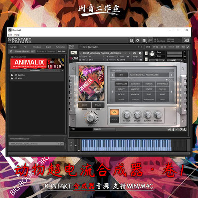 动物超电流合成器 8Dio 8DM Animalix Vol.1 音色灵活kontakt音源