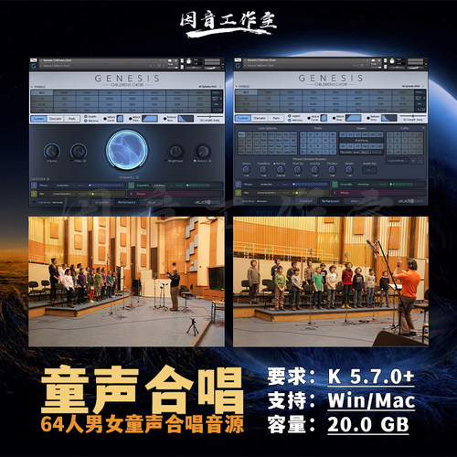 男女童声儿童合唱团音源